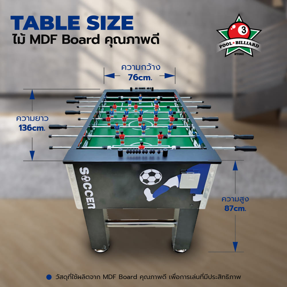 โต๊ะโกล์ โต๊ะฟุตบอลมือหมุน POOL BILLIARD รุ่น V.1 สีดำล้วน